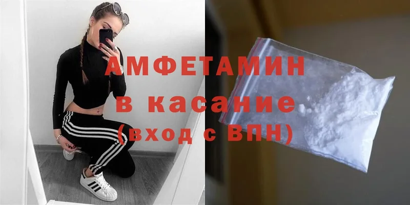 Amphetamine 98%  Ульяновск 