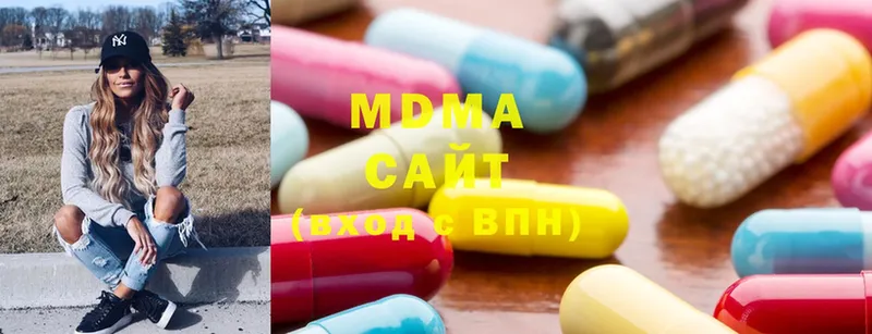 купить  сайты  МЕГА зеркало  MDMA молли  Ульяновск 